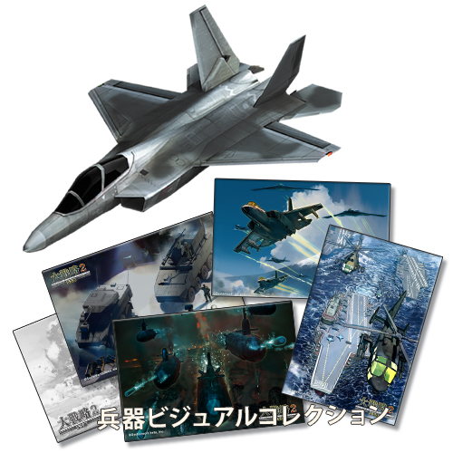 Nippon1.jpショップ / 【SSB】大戦略SSB2 通常版（Switch版）