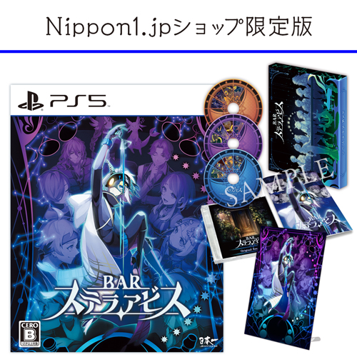 Nippon1.jpショップ / PlayStation 5