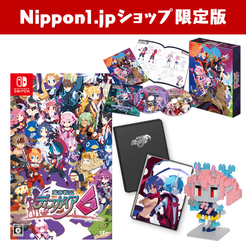 Nintendo Switch「魔界戦記ディスガイア6」Nippon1.jpショップ限定版 | Nippon1.jpショップ