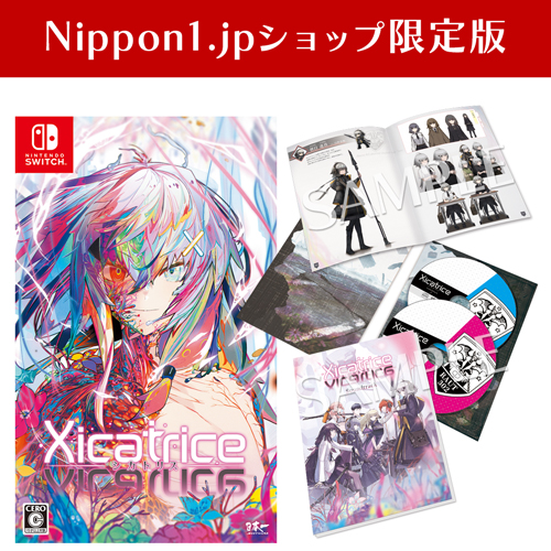 Switch『シカトリス』Nippon1.jpショップ限定版 | Nippon1.jpショップ