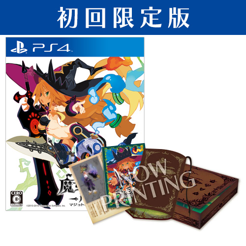 PS4「魔女と百騎兵 Revival」初回限定版 | Nippon1.jpショップ