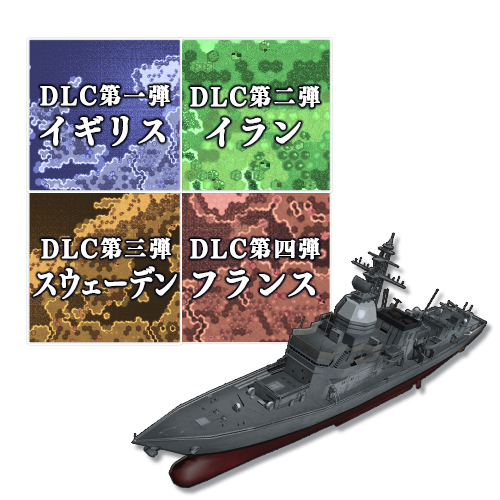 システムソフト・ベータ限定特典