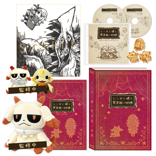 Nippon1.jpショップ限定版内容物