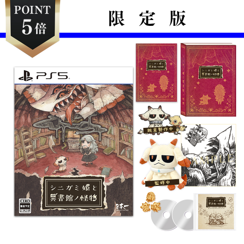 Nippon1.jpショップ限定版内容物