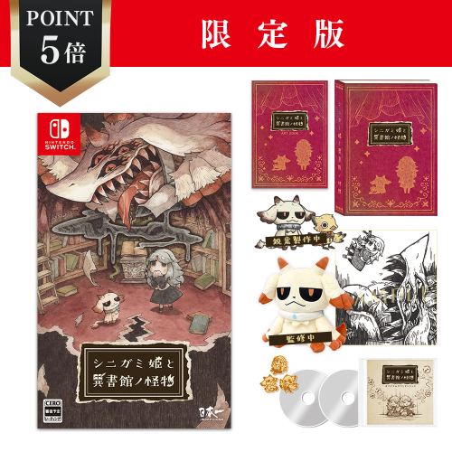 Nippon1.jpショップ限定版内容物